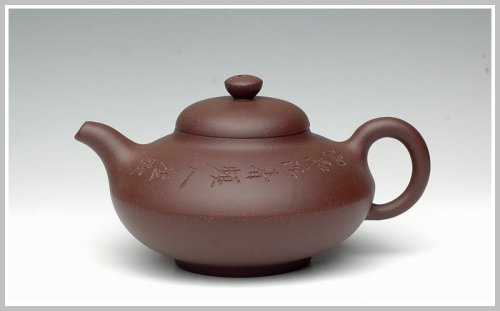 王余平紫砂壶 合欢 原矿紫泥