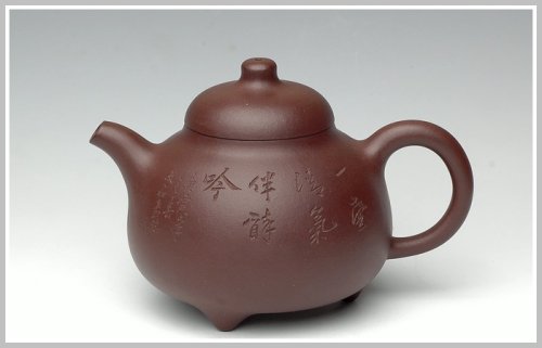 王余平紫砂壶 三足乳鼎 原矿紫泥