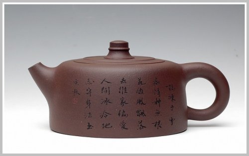 范泉明紫砂壶 天际 原矿紫泥