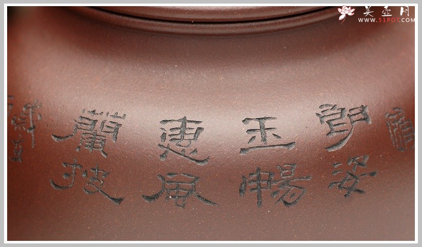 紫砂壶图片：老法制壶之掇球 - 美壶网