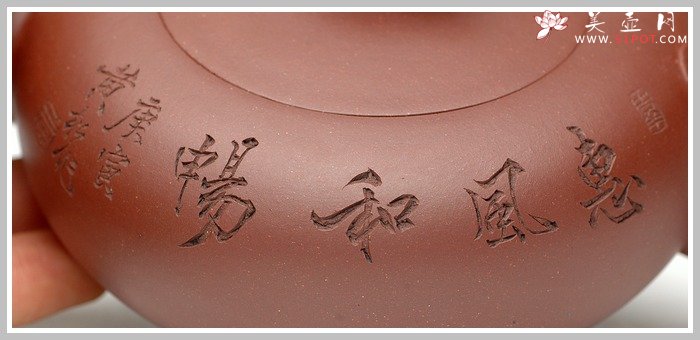 紫砂壶图片：追梦之生命之泉 只供欣赏 - 美壶网