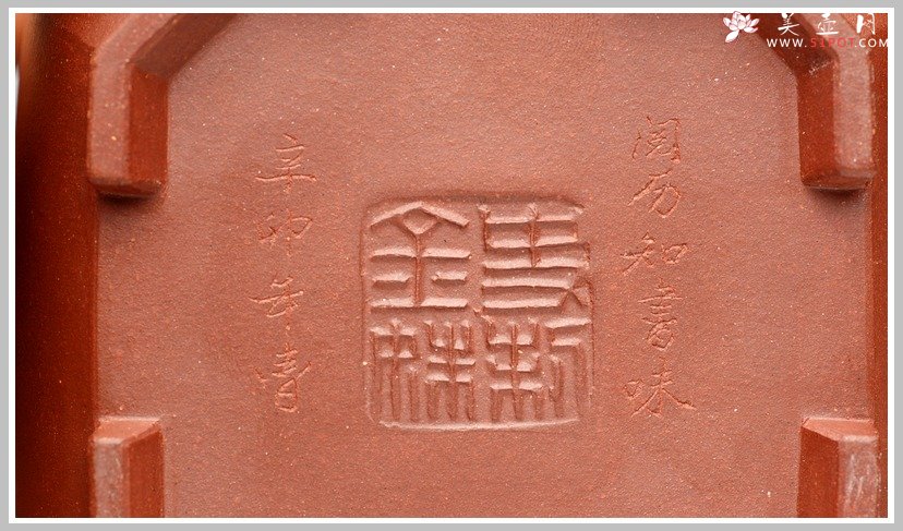 紫砂壶图片：全手 八方福壶 - 美壶网