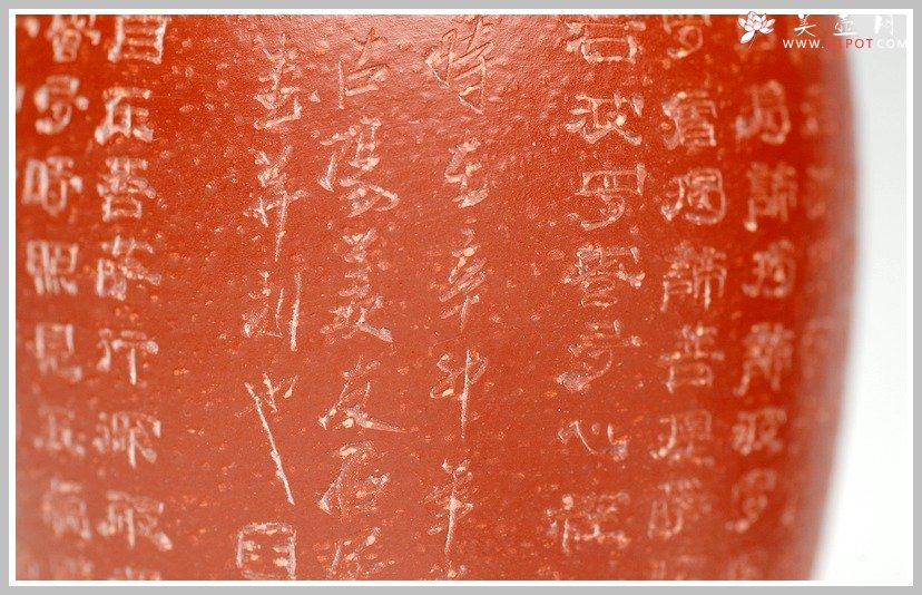 紫砂壶图片：心经之花瓶  一对 - 美壶网