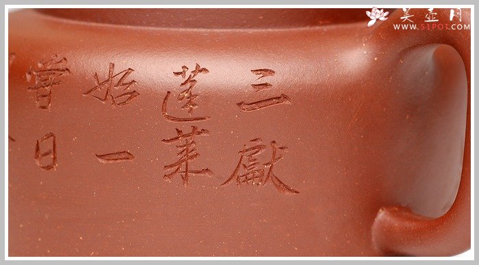 紫砂壶图片：全手井栏 - 美壶网