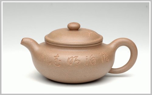 王余平紫砂壶 优质段泥之仿古 原矿段泥