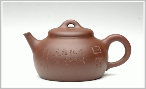 钱伟刚紫砂壶 天畅 原矿紫泥