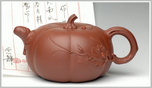 佘永峰（佘小峰）紫砂壶 南瓜 