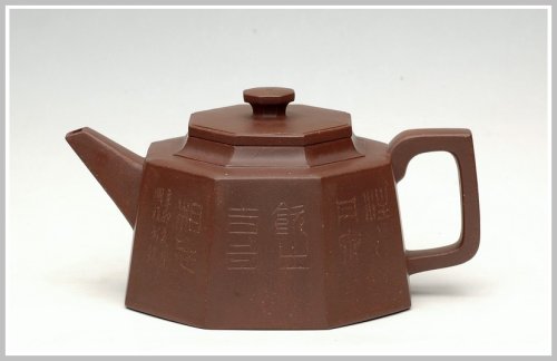 史金妹紫砂壶 全手大八方壶 原矿紫泥