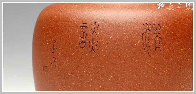 紫砂壶图片：清雅刻鸟茶叶罐 精致 可人 - 美壶网