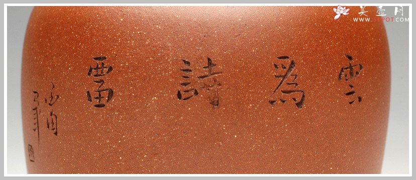 紫砂壶图片：清雅刻鸟茶叶罐 精致 可人 - 美壶网