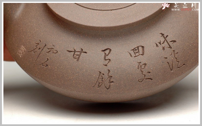 紫砂壶图片：和石双刀刻绘 合璧 - 美壶网