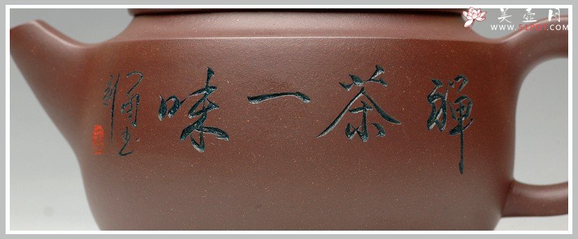 紫砂壶图片：禅茶一味 福壁 - 美壶网