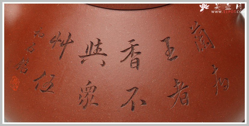 紫砂壶图片：国助和石刻绘 摹潘天寿兰花 顾云峰全手子冶石瓢 - 美壶网