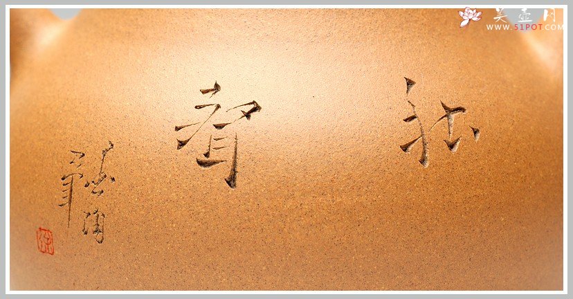 紫砂壶图片：鸳鸯戏水  段泥全手一捺底玉成窑石匏 饱满可爱 - 美壶网