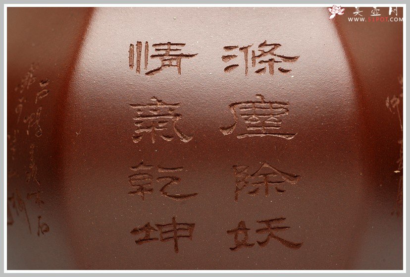 紫砂壶图片：圆润精神 高俊优雅 全手工 古韵方壶 - 美壶网