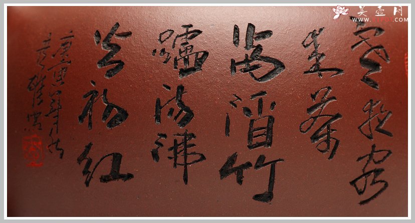 紫砂壶图片：优质地槽青 树影婆娑 山下斗诗 掇球 仅此一个 - 美壶网