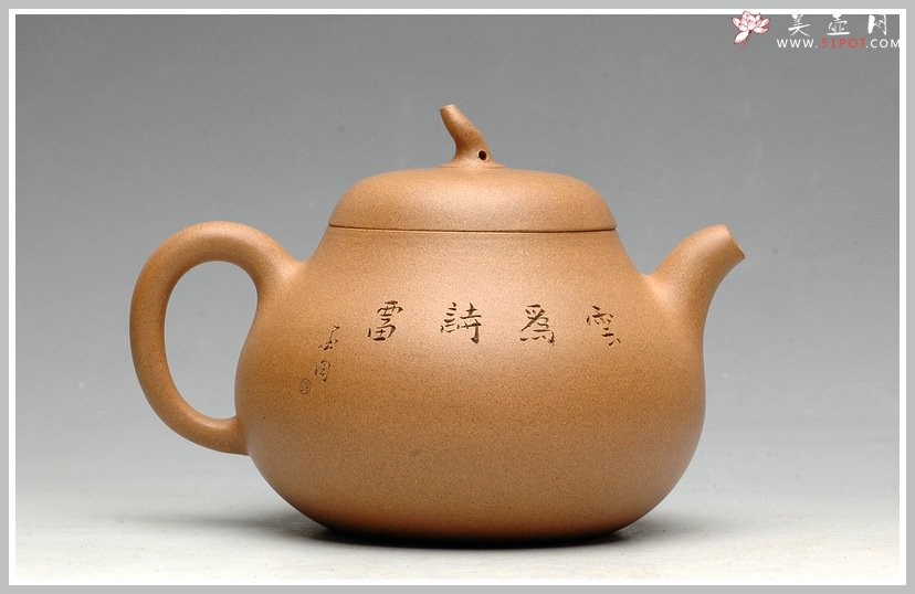 紫砂壶图片：全手一捺底玉成窑石匏 饱满可爱 墨陶摹王翔经典作品山水 - 美壶网