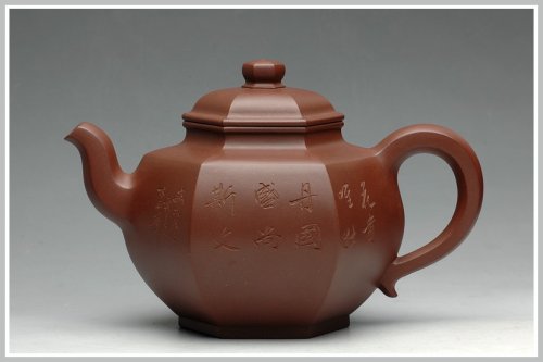 庄玉林紫砂壶 国高工饱满大气 全手工 意方壶 仅供欣赏 请勿询价 原矿清水泥