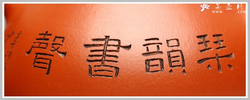 紫砂壶图片：有美共赏 琴韵书声 全手拙.意文旦 张听钢老师精品仕女 - 美壶网