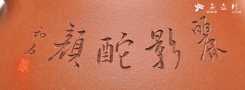 紫砂壶图片：顾瓢 国助和石刻绘梅兰竹菊一套 全手摹古精品子冶石瓢 - 美壶网