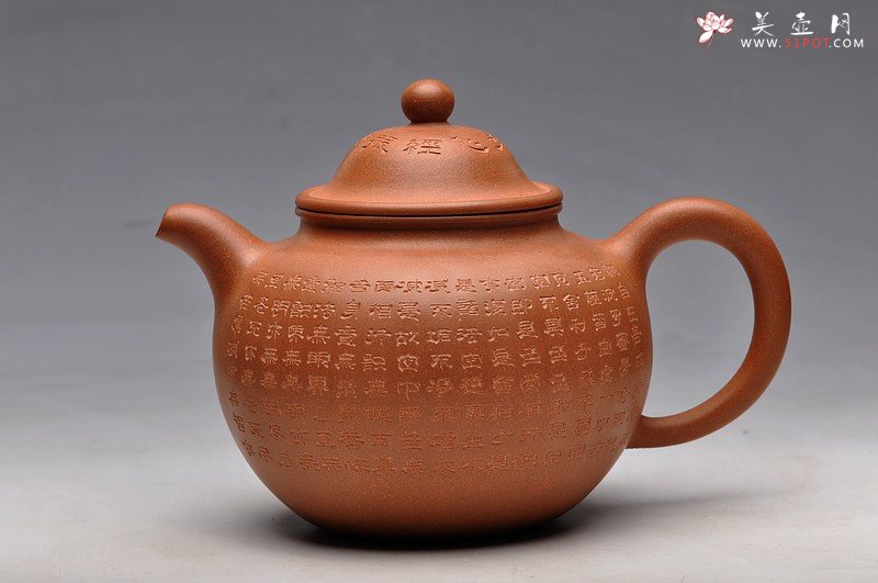 紫砂壶图片：经典大气  静心  全手心经大掇球 老降坡泥 - 美壶网