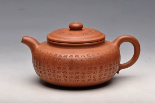 王余平紫砂壶 大亨风格 静心 全手心经大扁古 原矿降坡泥