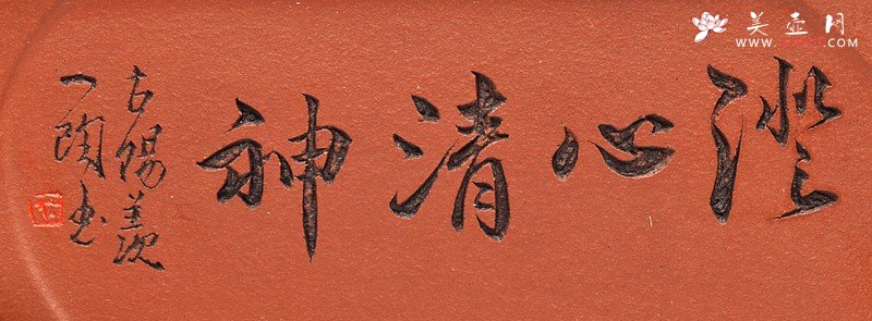 紫砂壶图片：方器新颖 创新  全手破浪 - 美壶网