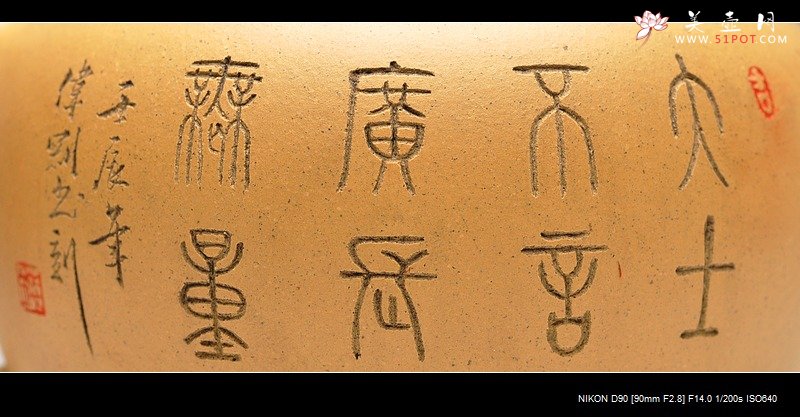 紫砂壶图片：线条流畅 灵动大品 福缘 布袋佛 - 美壶网