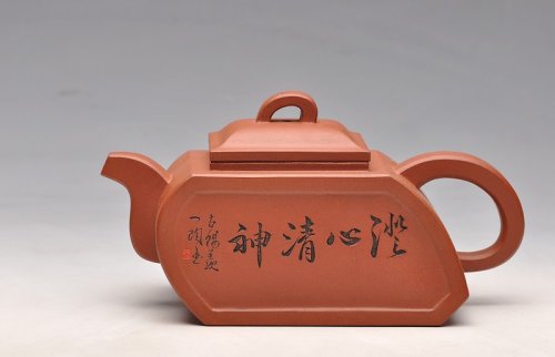 钱伟刚紫砂壶 方器新颖 创新  全手破浪 原矿清水泥