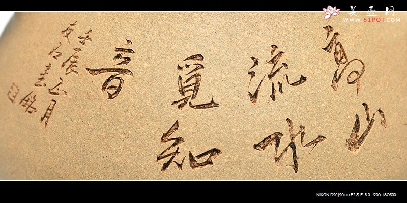 紫砂壶图片：本绿 高山流水觅知音 全手子冶石瓢 - 美壶网