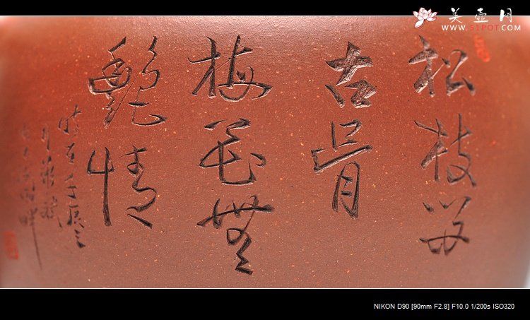 紫砂壶图片：炮管直流 优质底槽青 杀茶利器 气韵不凡 圆韵 - 美壶网