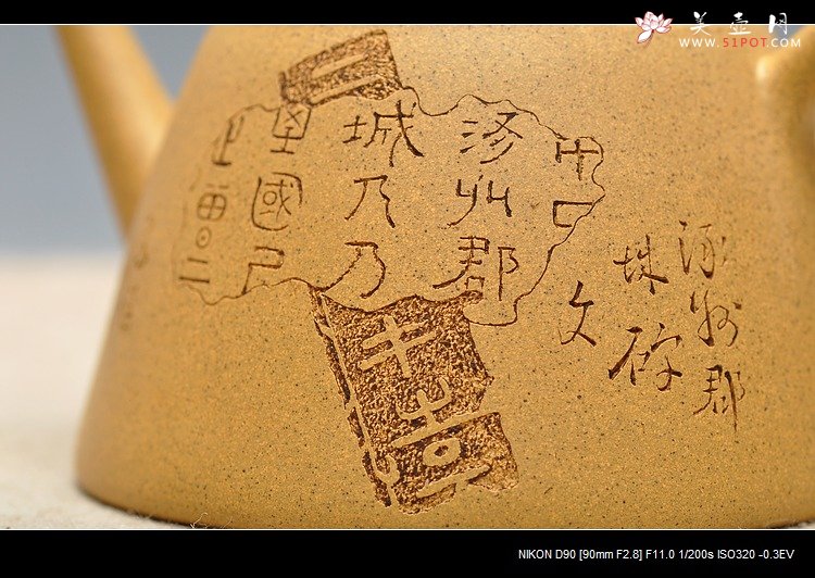 紫砂壶图片：文人气韵 全手秤砣 - 美壶网