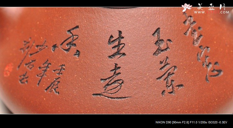 紫砂壶图片：精品  骨肉均挺 全手子冶石瓢 最新力作 - 美壶网