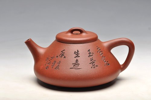 陈进紫砂壶 精品  骨肉均挺 全手子冶石瓢 最新力作 原矿底槽清