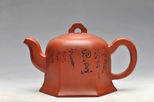 谈剑锋紫砂壶  鲍志强高徒 历上清装饰 方鈡 优质底槽青 原矿底槽清