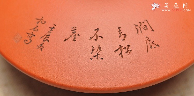 紫砂壶图片：花插瓶 朱泥 文雅赏玩 国助和石装饰 - 美壶网