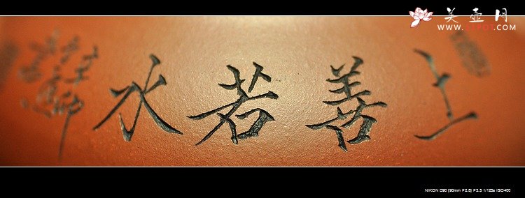 紫砂壶图片：线条流畅 别样风韵 玉桥 - 美壶网