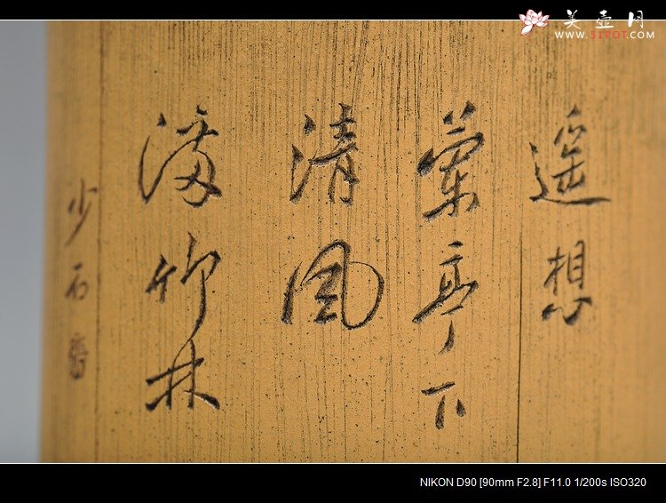 紫砂壶图片：淸韵 全手竹节笔筒  张听刚装饰 耐品雅趣 3式 - 美壶网