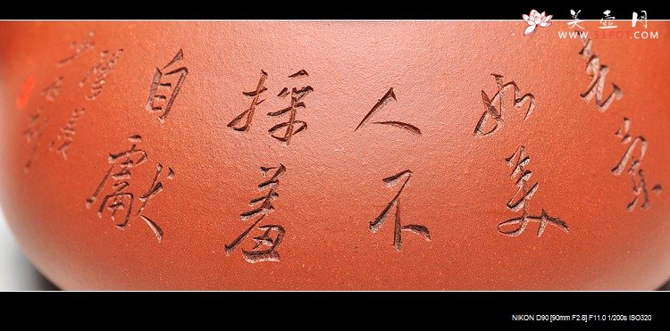 紫砂壶图片：张听刚装饰 精品全手满瓢 饱满大气 优质底料 - 美壶网