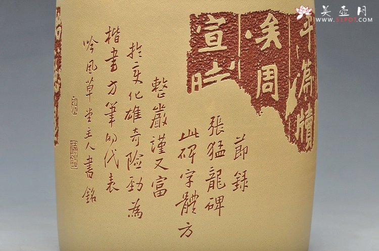 紫砂壶图片：有一种东西 需要你耐心品味 张猛龙碑帖笔筒 - 美壶网