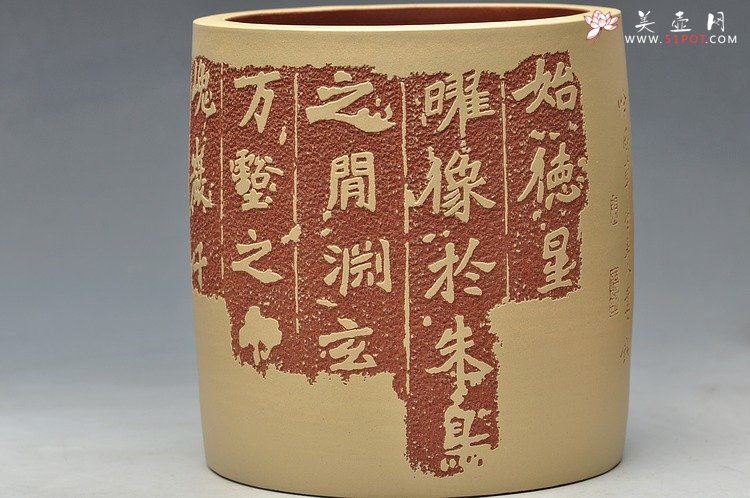 紫砂壶图片：有一种东西 需要你耐心品味 张猛龙碑帖笔筒 - 美壶网