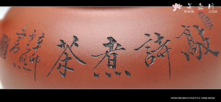 紫砂壶图片：曲线优美 古朴静雅 半月壶 - 美壶网