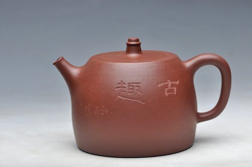 万阗阗紫砂壶 国助工和石装饰 古韵悠长 全手汉铎 原矿底槽清