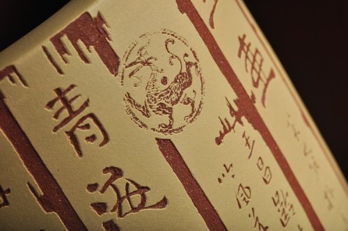 张听钢紫砂壶 竹简之美 一片冰心在玉壶 笔筒 个性 