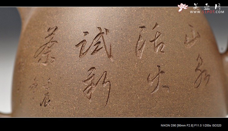 紫砂壶图片：青段全手禅韵 挺拔秀气 古朴 张听刚装饰 - 美壶网