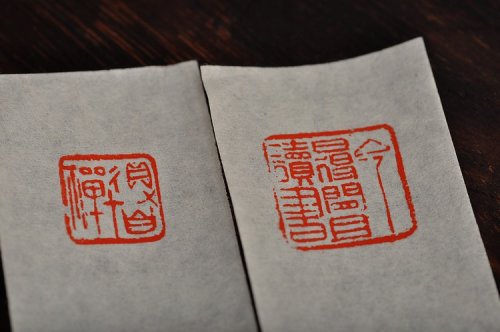 陆轶舟紫砂壶 得自在禅 今日得闲且读书 紫砂文玩  