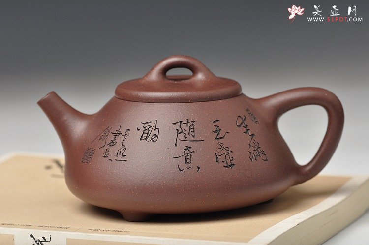 紫砂壶图片：春满玉壶随意酌 子冶石瓢 骨肉均挺 弱水三千只取一瓢 - 美壶网