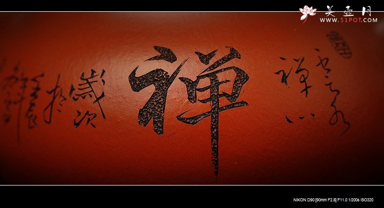 紫砂壶图片：禅意浓浓~ 精品朱泥潘壶 深得范曾人物之神韵~ - 美壶网