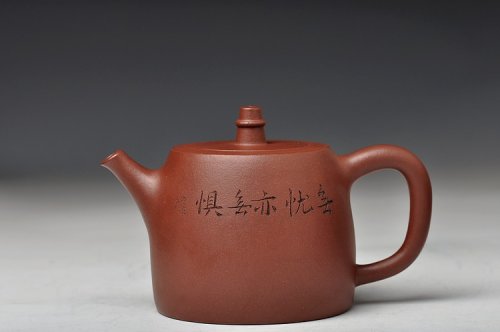 耿其群紫砂壶 沉下心进步 师古不泥古 全手汉铎 无忧无惧 虎虎生风 原矿底槽清