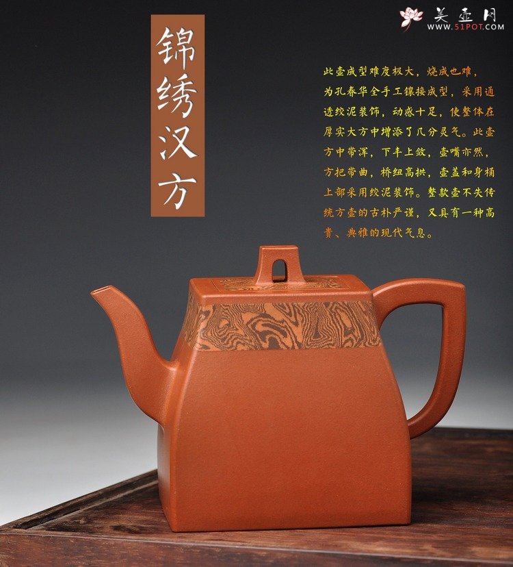 紫砂壶图片：全手胶泥 汉方 - 美壶网